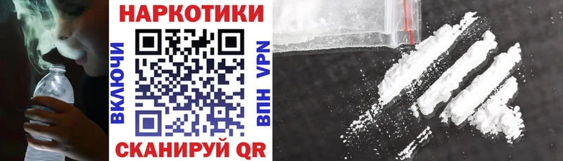 Наркошоп купить APVP  МЕТАДОН  МЕФ  Гашиш  Кокаин  Марихуана  Белая Калитва