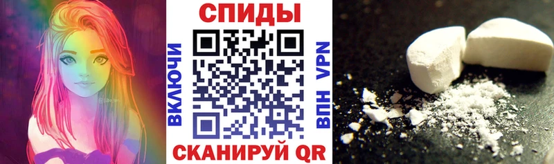 АМФЕТАМИН Розовый  Купить где  Белая Калитва 