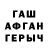 Кетамин VHQ Valeriy Zhelezniy