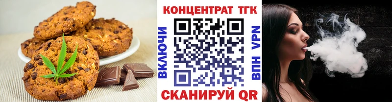 Купить где  Белая Калитва  Canna-Cookies конопля 