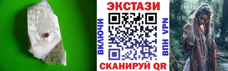 Ecstasy 300 mg Купить закладки Белая Калитва