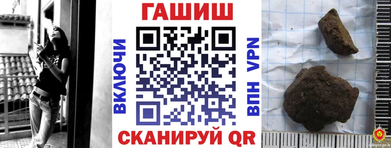 ГАШ гарик  Купить закладки  Белая Калитва 