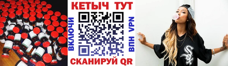 Купить где  Белая Калитва  Кетамин VHQ 
