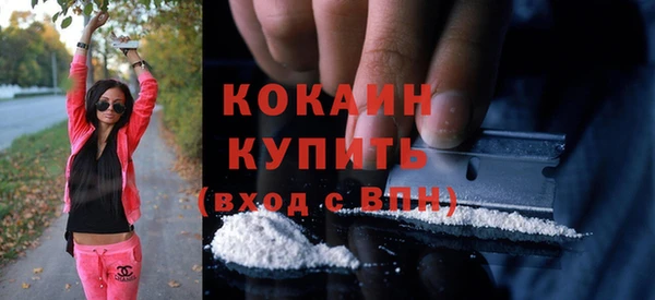 скорость Бородино