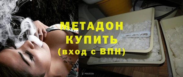 стаф Бугульма