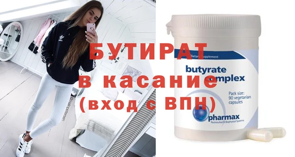 скорость Бородино