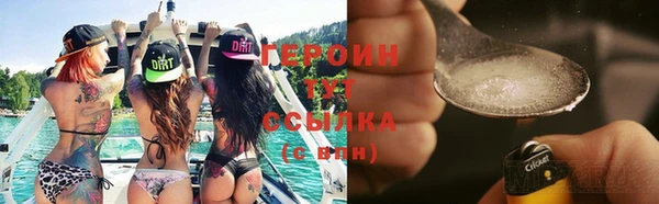 стаф Бугульма