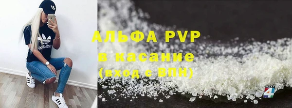 прущая мука Бронницы