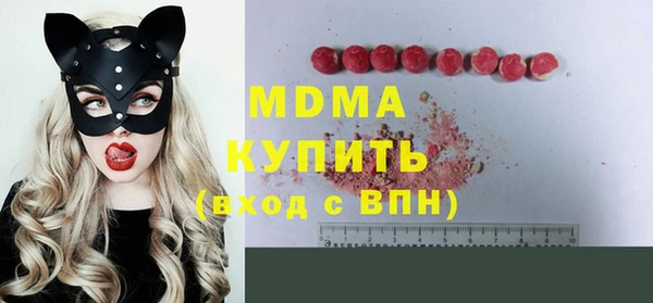 стаф Бугульма