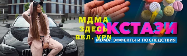 стаф Бугульма