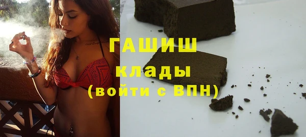 прущая мука Бронницы