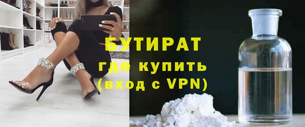 прущая мука Бронницы