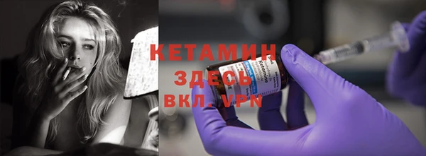 стаф Бугульма