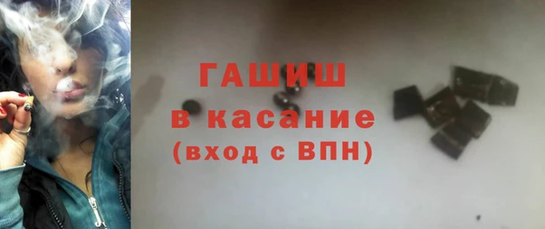 стаф Бугульма