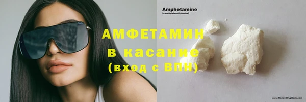 скорость Бородино