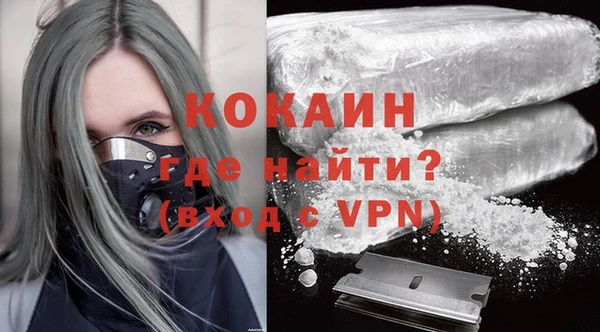 стаф Бугульма