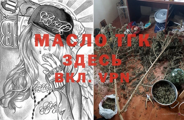 стаф Бугульма