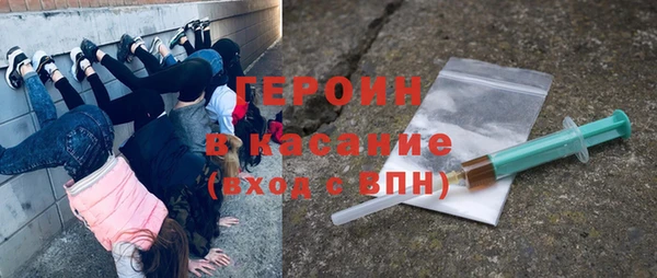 скорость Бородино