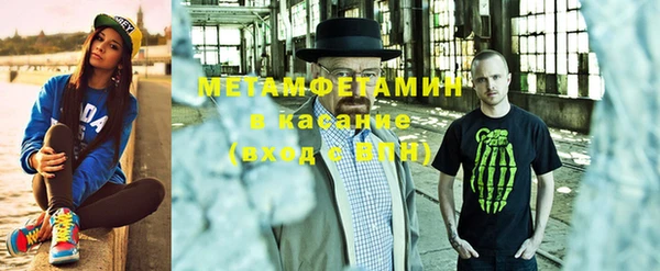 прущая мука Бронницы