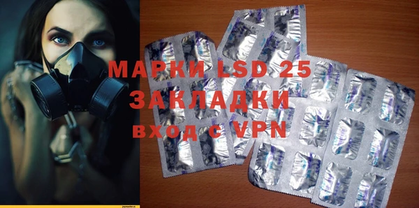 прущая мука Бронницы