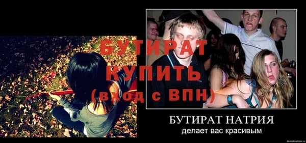 скорость Бородино