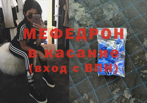 прущая мука Бронницы