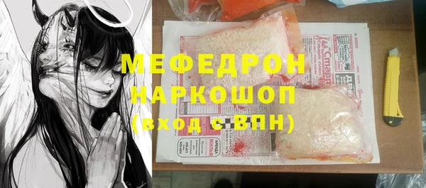 прущая мука Бронницы