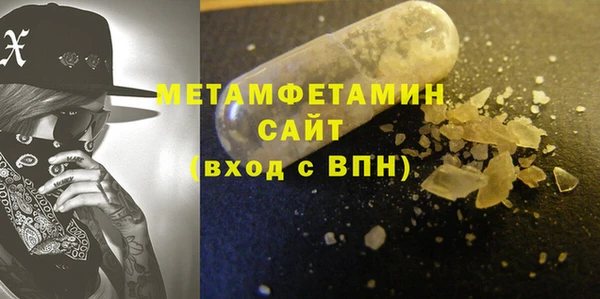 прущая мука Бронницы