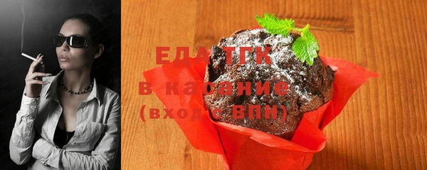 стаф Бугульма