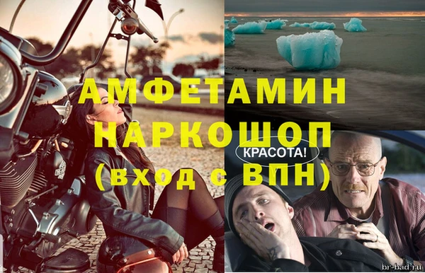 стаф Бугульма