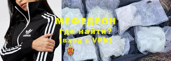 прущая мука Бронницы
