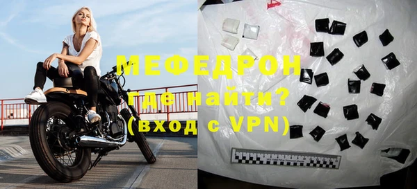 прущая мука Бронницы