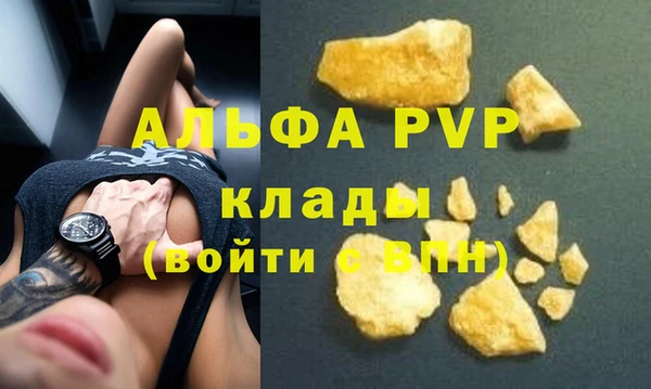 стаф Бугульма
