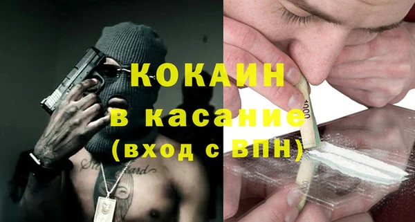 скорость Бородино