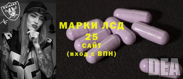 стаф Бугульма