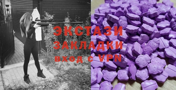 стаф Бугульма