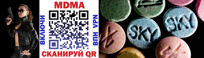 МДМА Molly  Купить закладки  Белая Калитва 