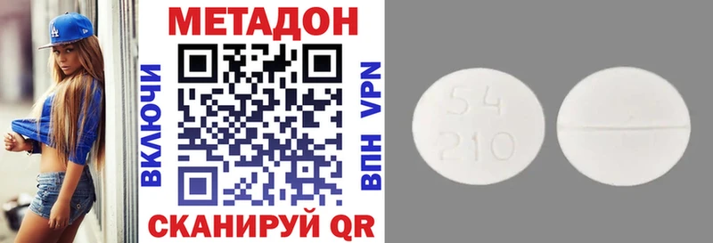 Купить где Белая Калитва МЕТАДОН кристалл