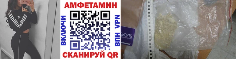 Первитин мет Купить закладки Белая Калитва