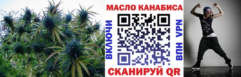 Дистиллят ТГК гашишное масло  Купить где  Белая Калитва 