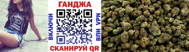 Бошки марихуана SATIVA & INDICA  Купить  Белая Калитва 